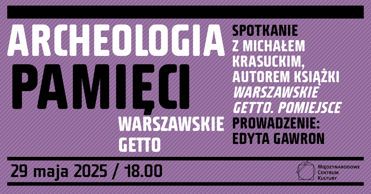 Archeologia pamięci